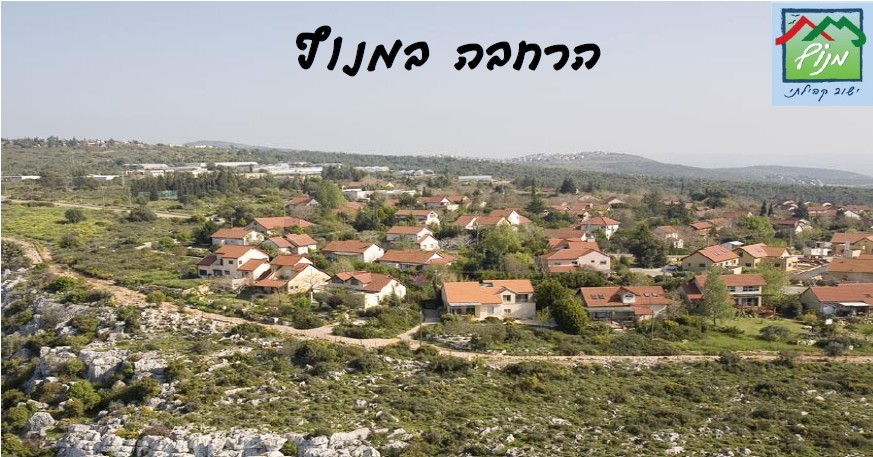 מנוף מנוף
